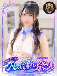 こはる 感度バツグン美少女!!