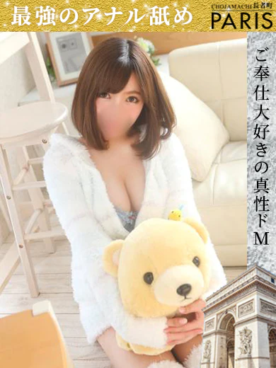 ひより プロフィール画像