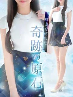 姫星