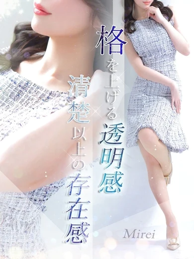 美玲 プロフィール画像