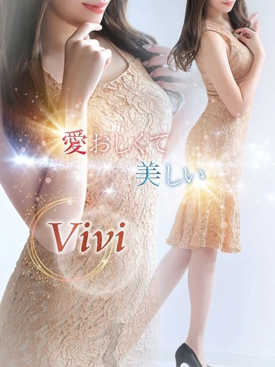 Vivi☆ プロフィール画像