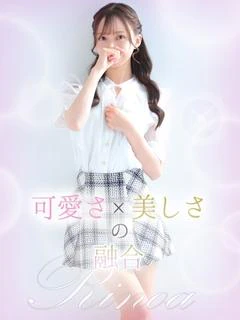 凛乃愛
