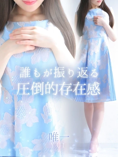 唯一 プロフィール画像