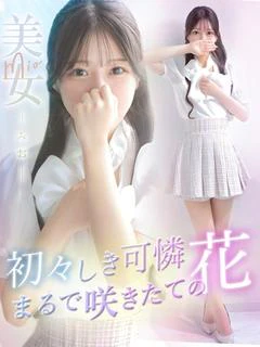 美女