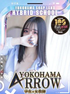 ゆうな