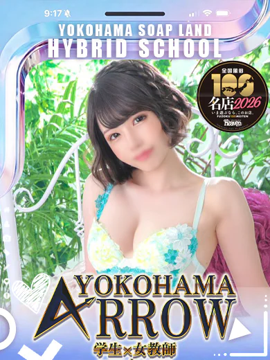 ななせ先生 プロフィール画像