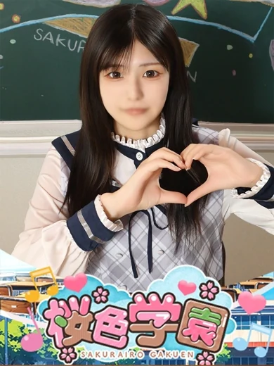 ふみ プロフィール画像