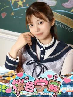 りお
