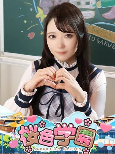 うみ プロフィール画像