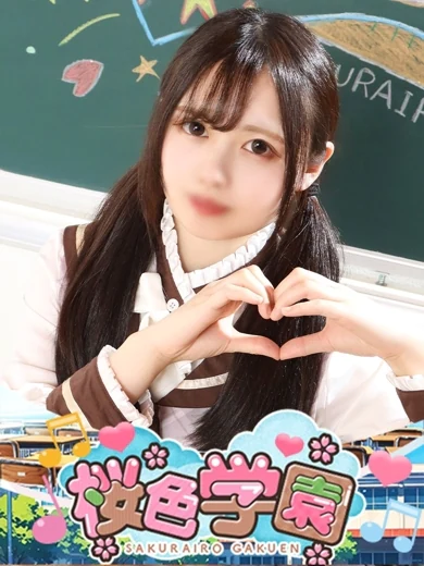 まきな プロフィール画像