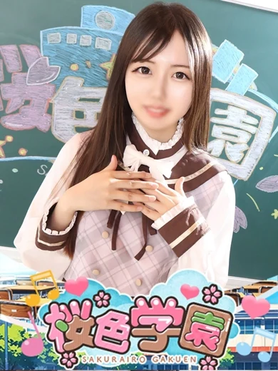 ひなの プロフィール画像