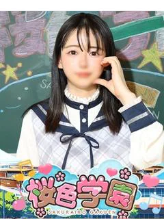 まいか