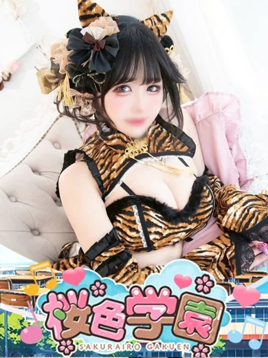 かほ プロフィール画像