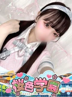 ねね