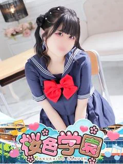 きゅん