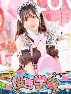 ちさと