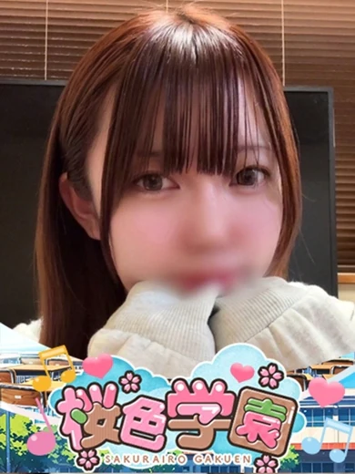 えみり プロフィール画像