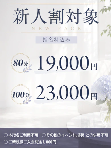 椎名みほ プロフィール画像