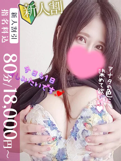 芦屋まこと プロフィール画像