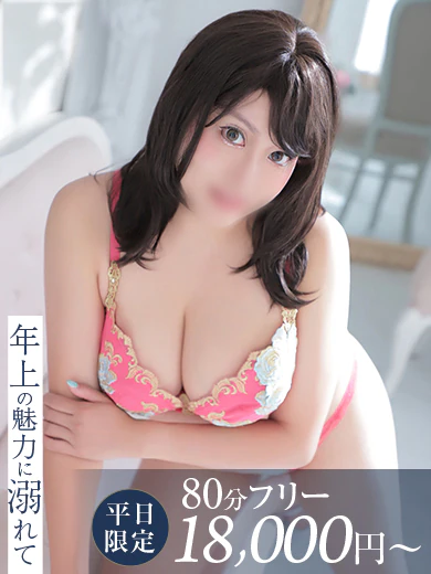 綾瀬るみな プロフィール画像