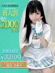 髙松 さあや プロフィール画像