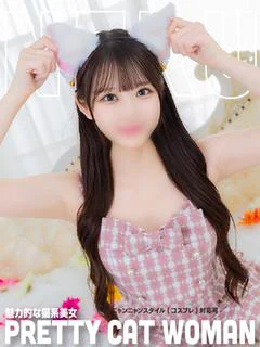 ねる【可愛×白肌×美乳】