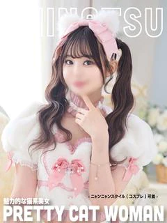 ちなつ【愛嬌×笑顔×可愛い】