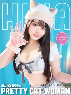 ひな【キス×美乳×推し】 プロフィール画像