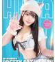 ひな【キス×美乳×推し】