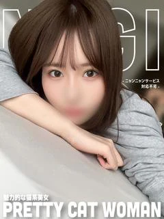 なぎ プロフィール画像
