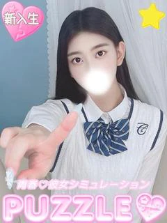 れい