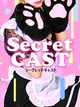 Secret プロフィール画像