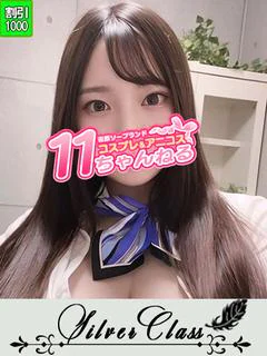 もも