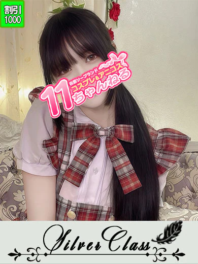 ねね プロフィール画像