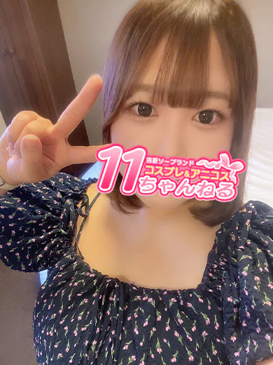 さら プロフィール画像