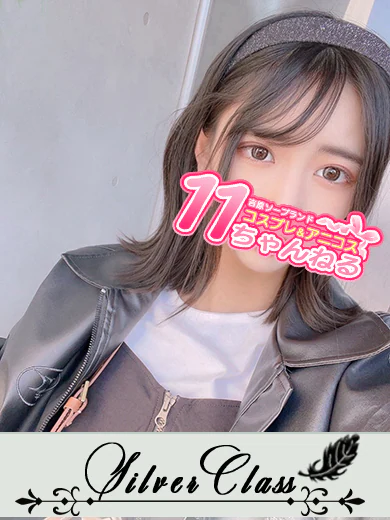 なつみ プロフィール画像