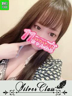 まなみ