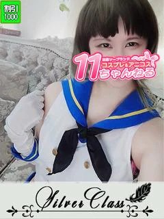 あかり