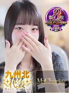 るな/超かわいい天真爛漫美少女♡