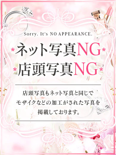 月野つぼみ プロフィール画像