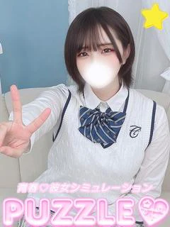 あいる
