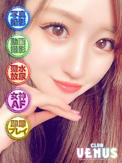 さゆみ☆AFハ♡撮り可能 プロフィール画像