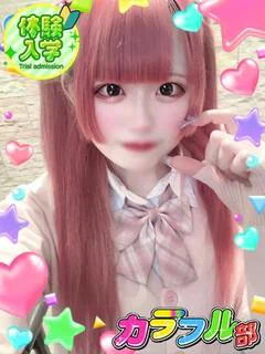 フワリ