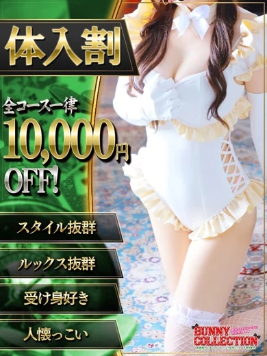 リナ プロフィール画像