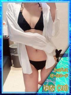 ♡ゆな♡