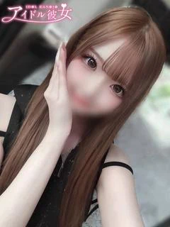 愛瀬らんか