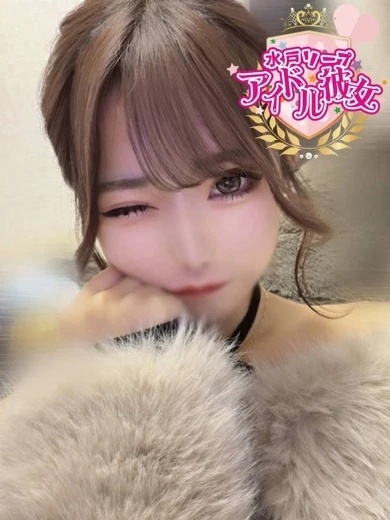 綾瀬れいあ プロフィール画像