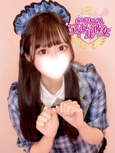 永瀬みこと プロフィール画像
