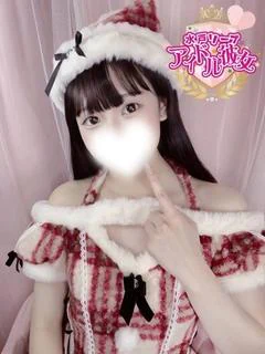 雪姫てぃな