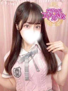 皐月るる